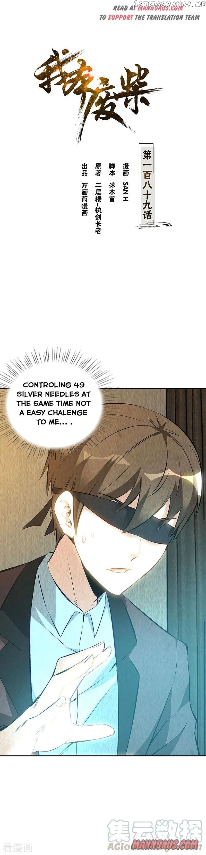 I Was Trash Chapter 189 - page 1