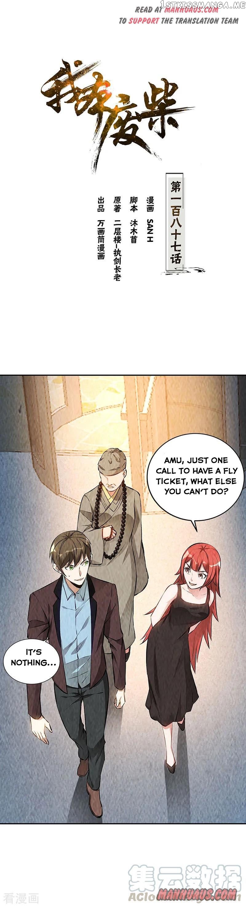 I Was Trash Chapter 187 - page 1