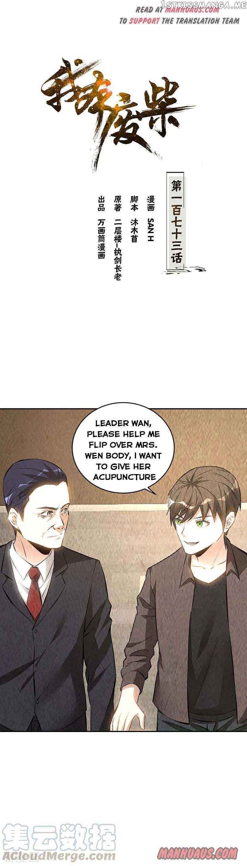 I Was Trash Chapter 173 - page 1