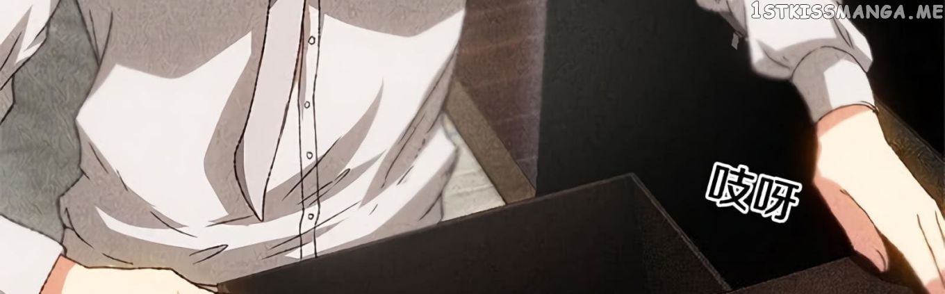 I Was Trash Chapter 64 - page 42