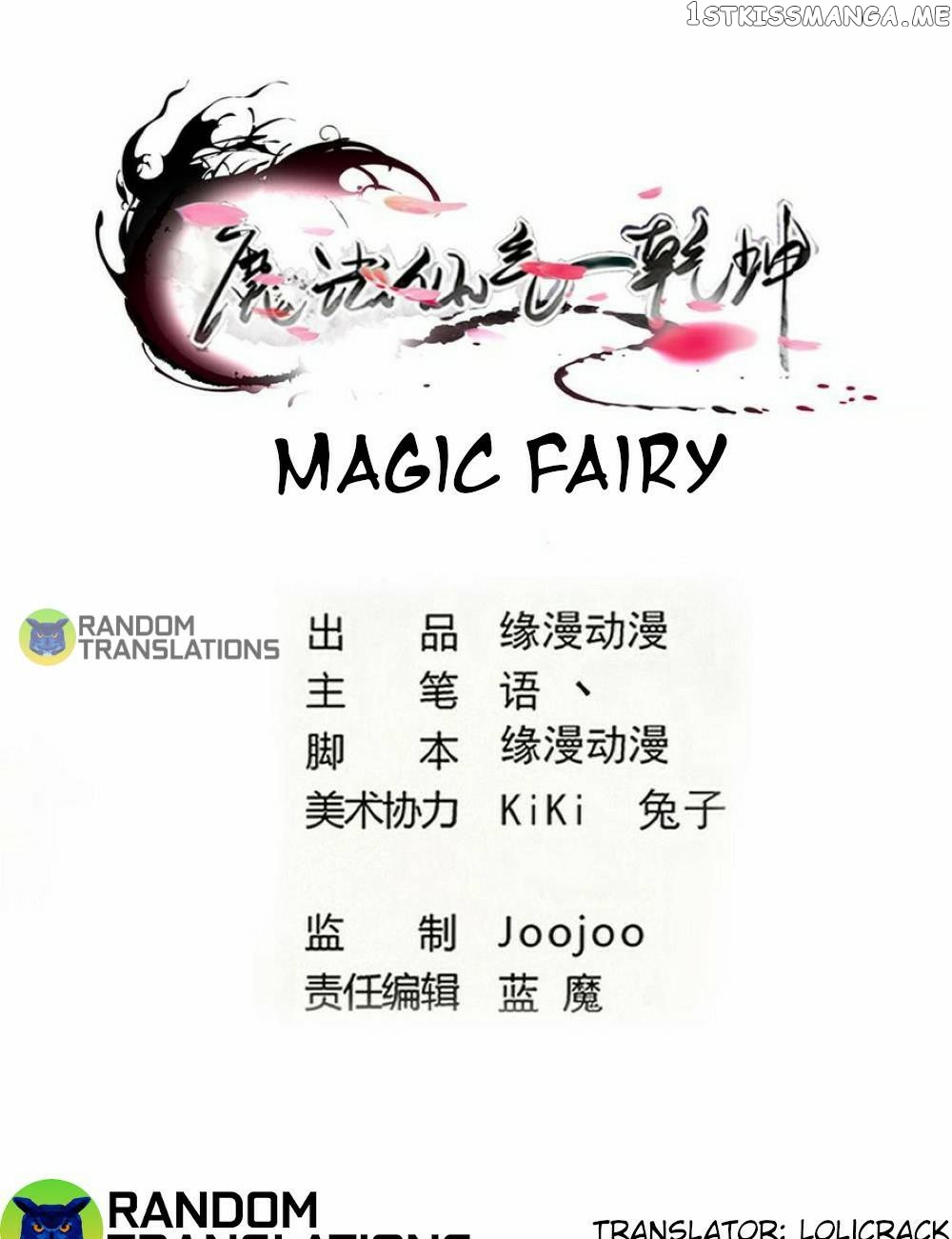Magic Fairy chapter 295 - page 1