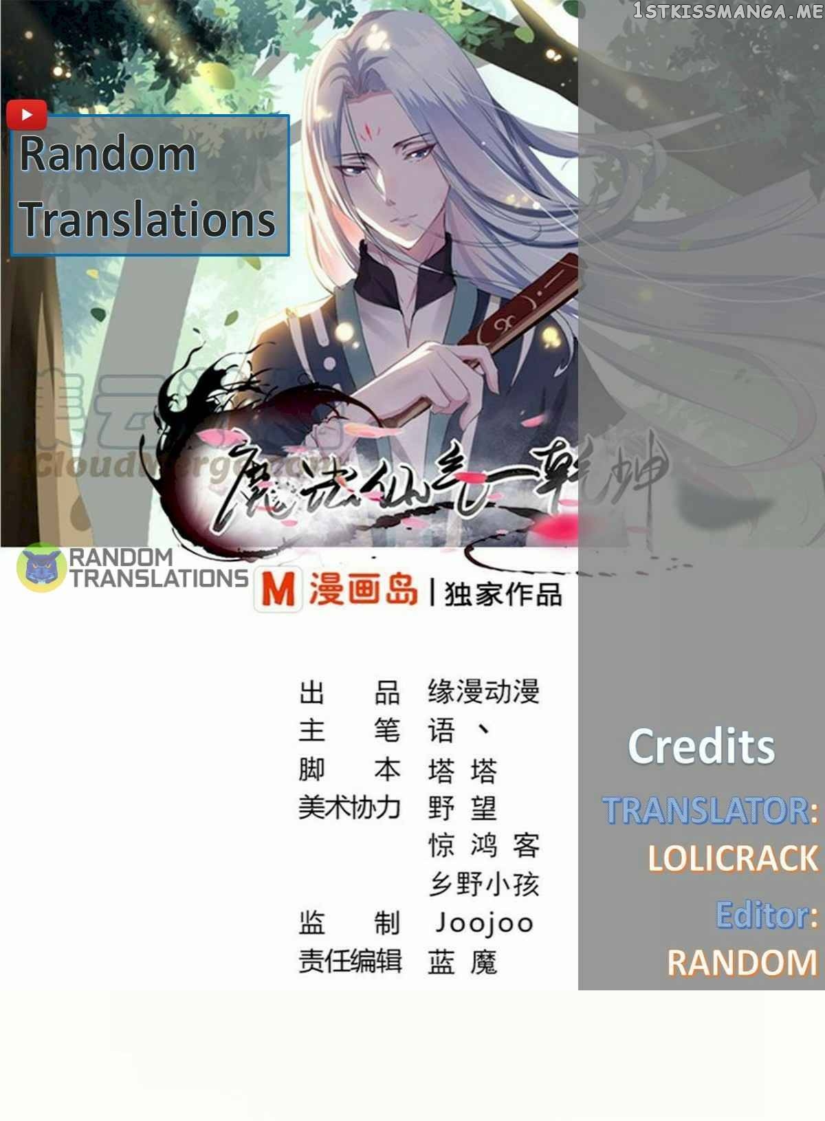 Magic Fairy chapter 111 - page 1