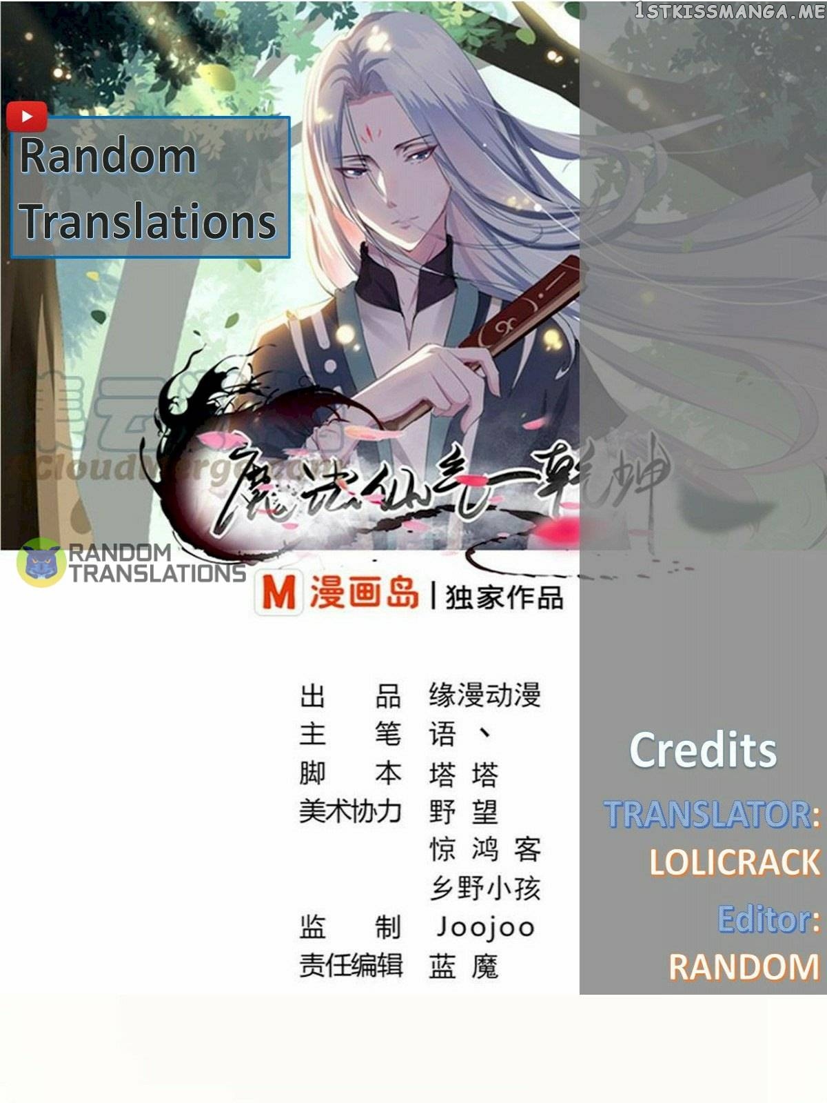 Magic Fairy chapter 110 - page 1