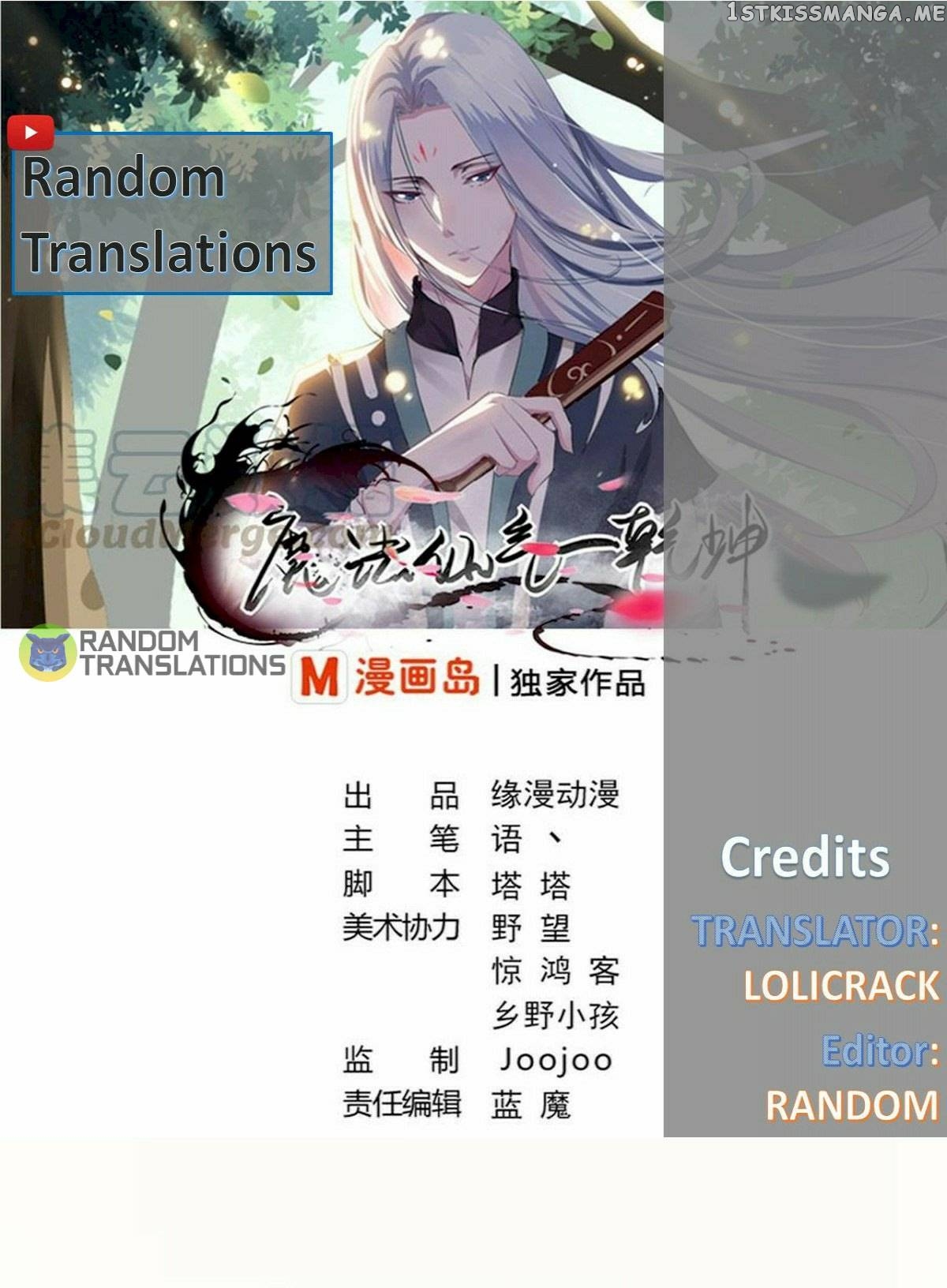 Magic Fairy chapter 106 - page 1