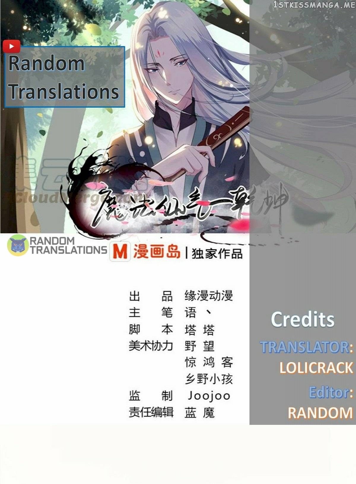 Magic Fairy chapter 104 - page 1