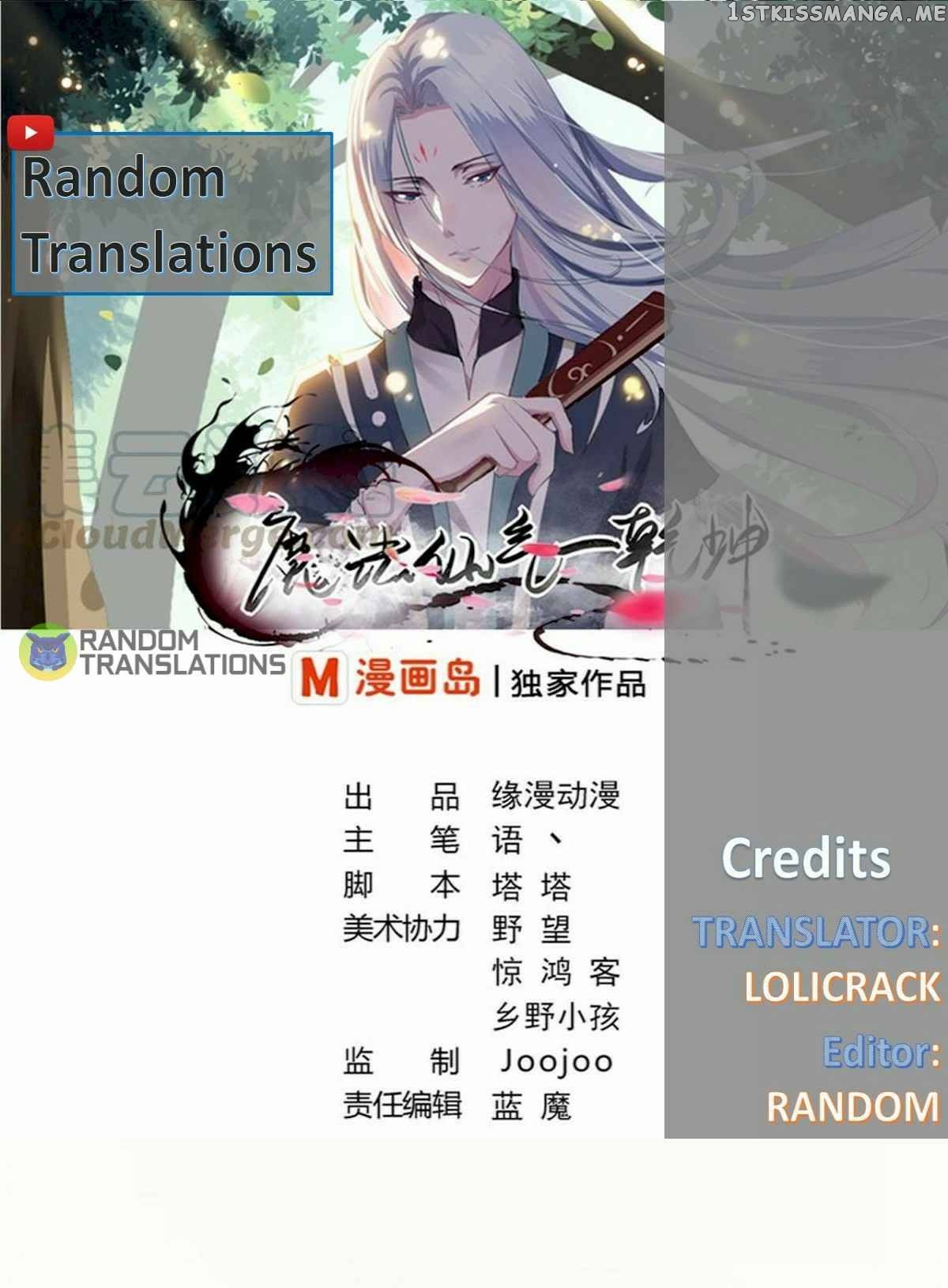 Magic Fairy chapter 100 - page 1