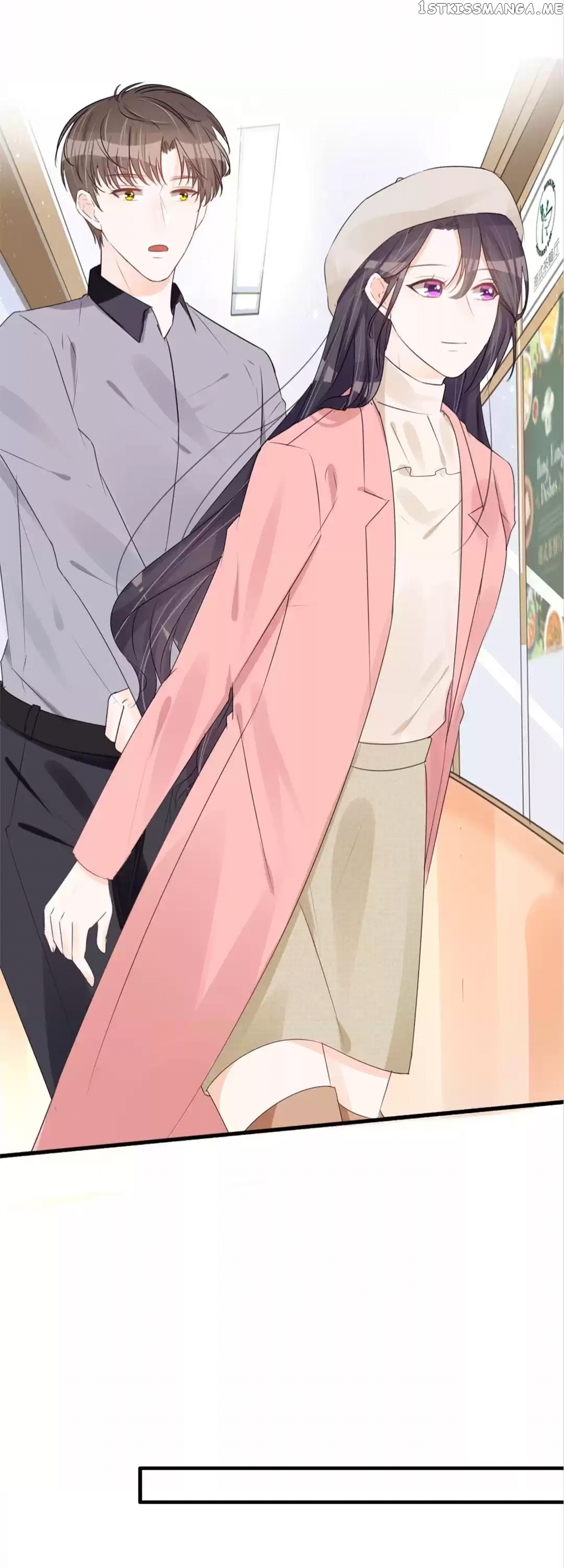 Want to steal your heart chapter 58 - page 12