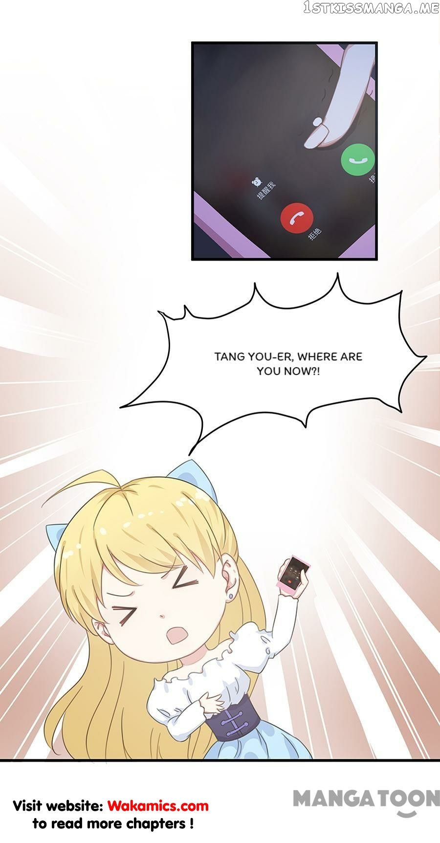 A Proper Lady Taken as Wife chapter 29 - page 3
