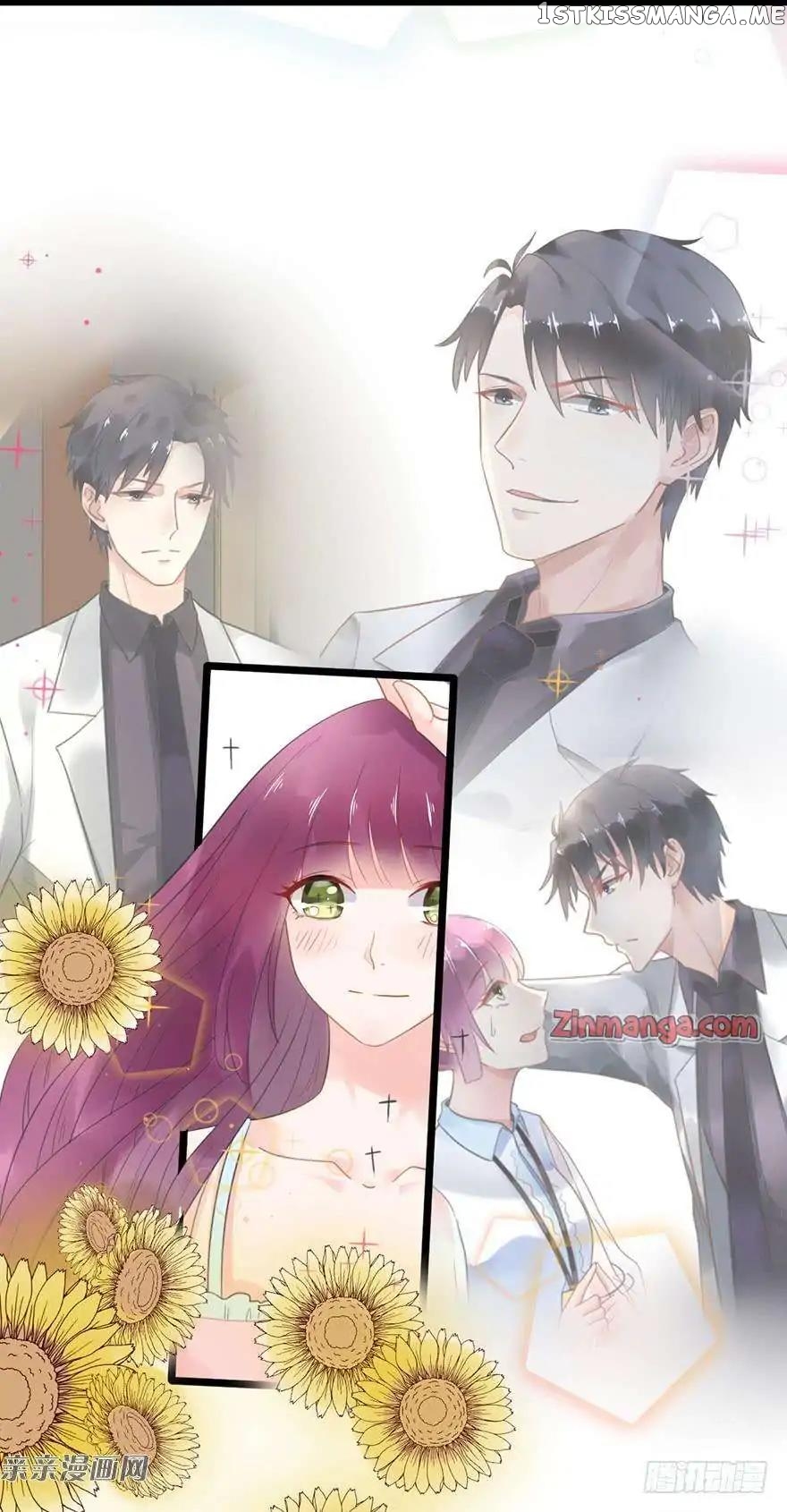 Hui Xi Yi’s Love Contract chapter 7 - page 17
