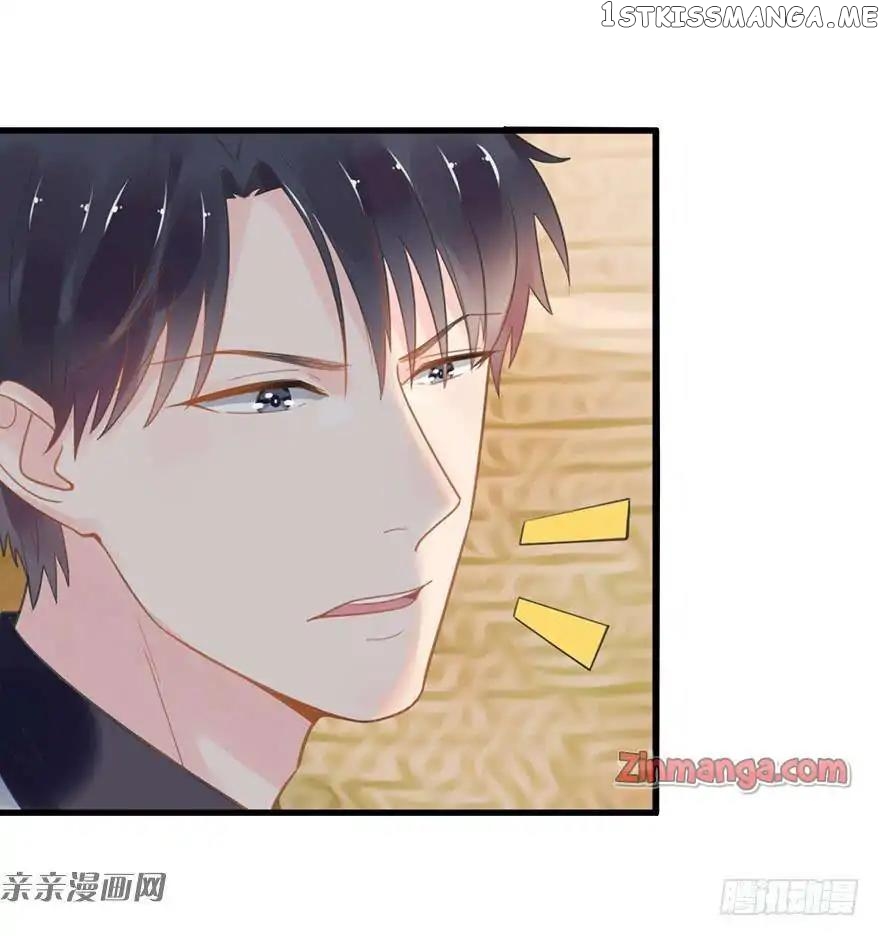 Hui Xi Yi’s Love Contract chapter 7 - page 7