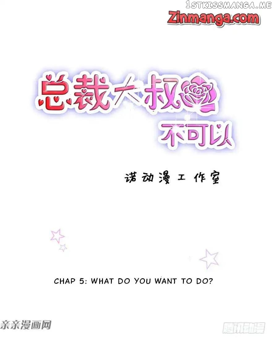 Hui Xi Yi’s Love Contract chapter 5 - page 1