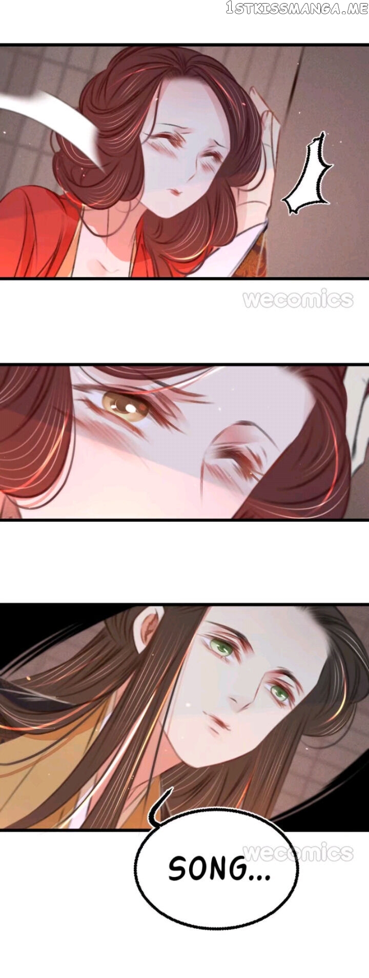 Get Out of My Way, Prince! chapter 49 - page 15
