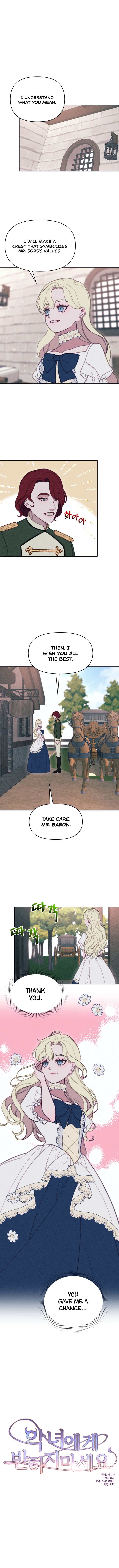 Don’t Fall In Love With The Villainess Chapter 23 - page 4