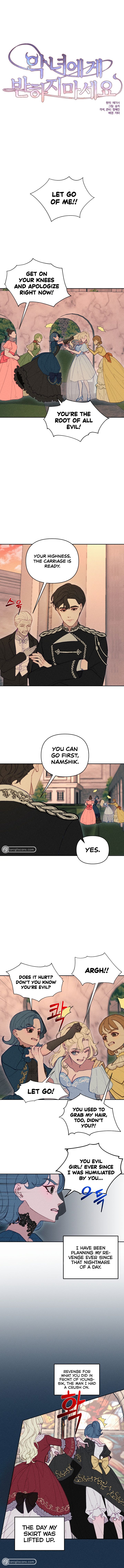 Don’t Fall In Love With The Villainess Chapter 20 - page 2