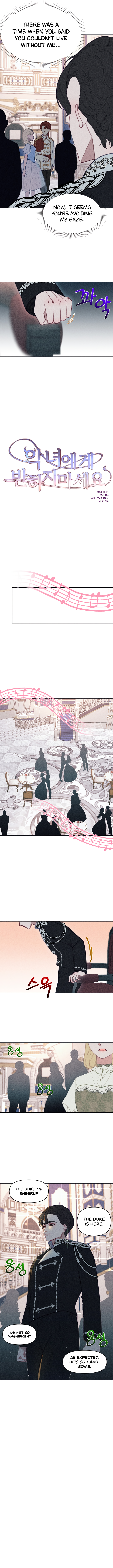 Don’t Fall In Love With The Villainess Chapter 19 - page 3