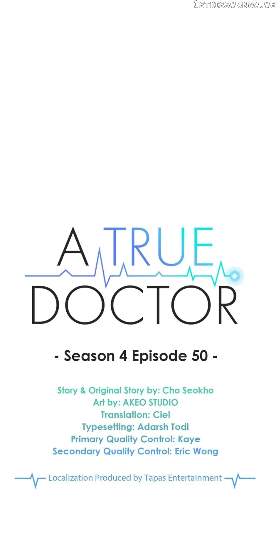 A True Doctor Chapter 178 - page 13