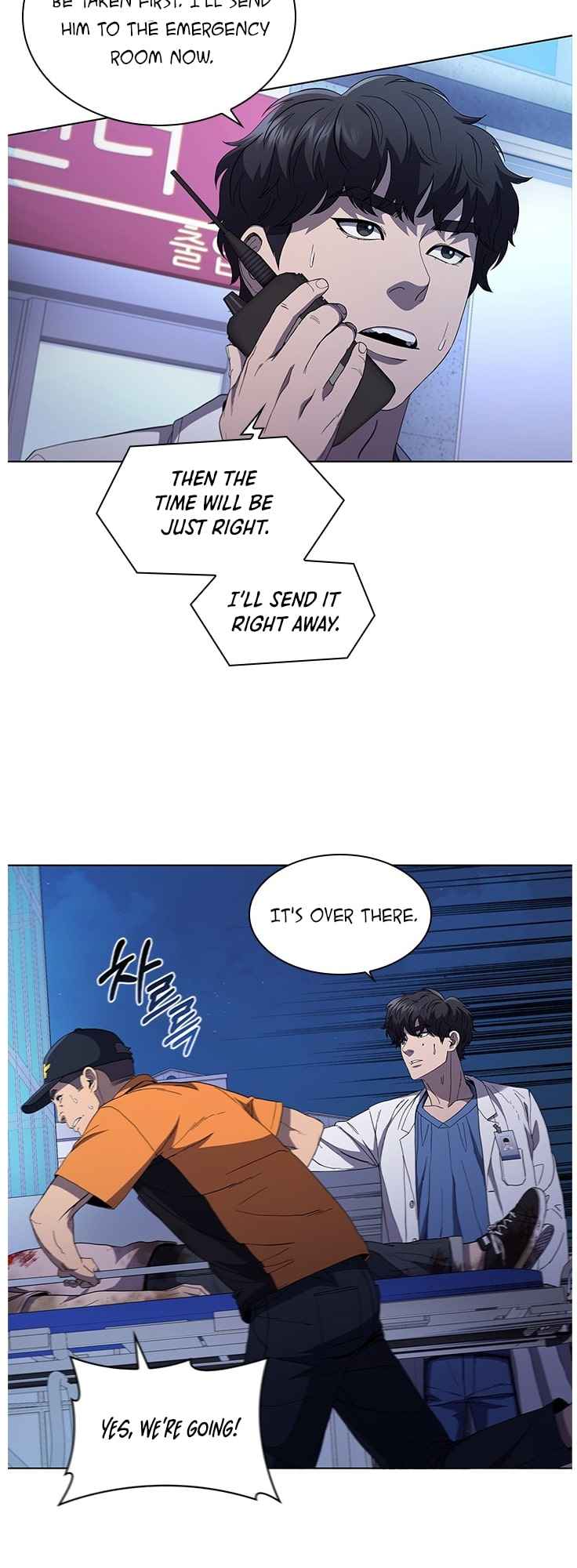 A True Doctor Chapter 106 - page 4