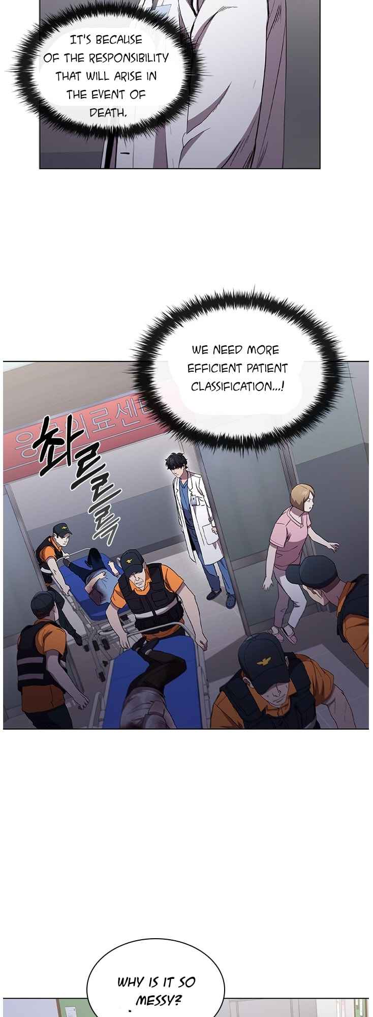 A True Doctor Chapter 104 - page 26