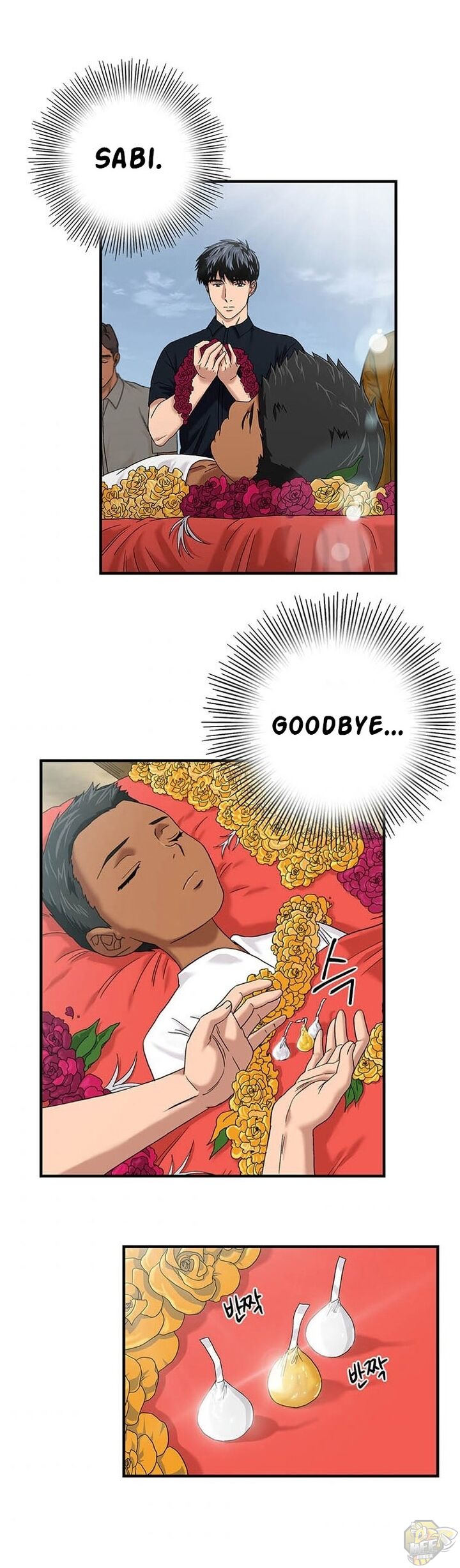 A True Doctor Chapter 47 - page 15