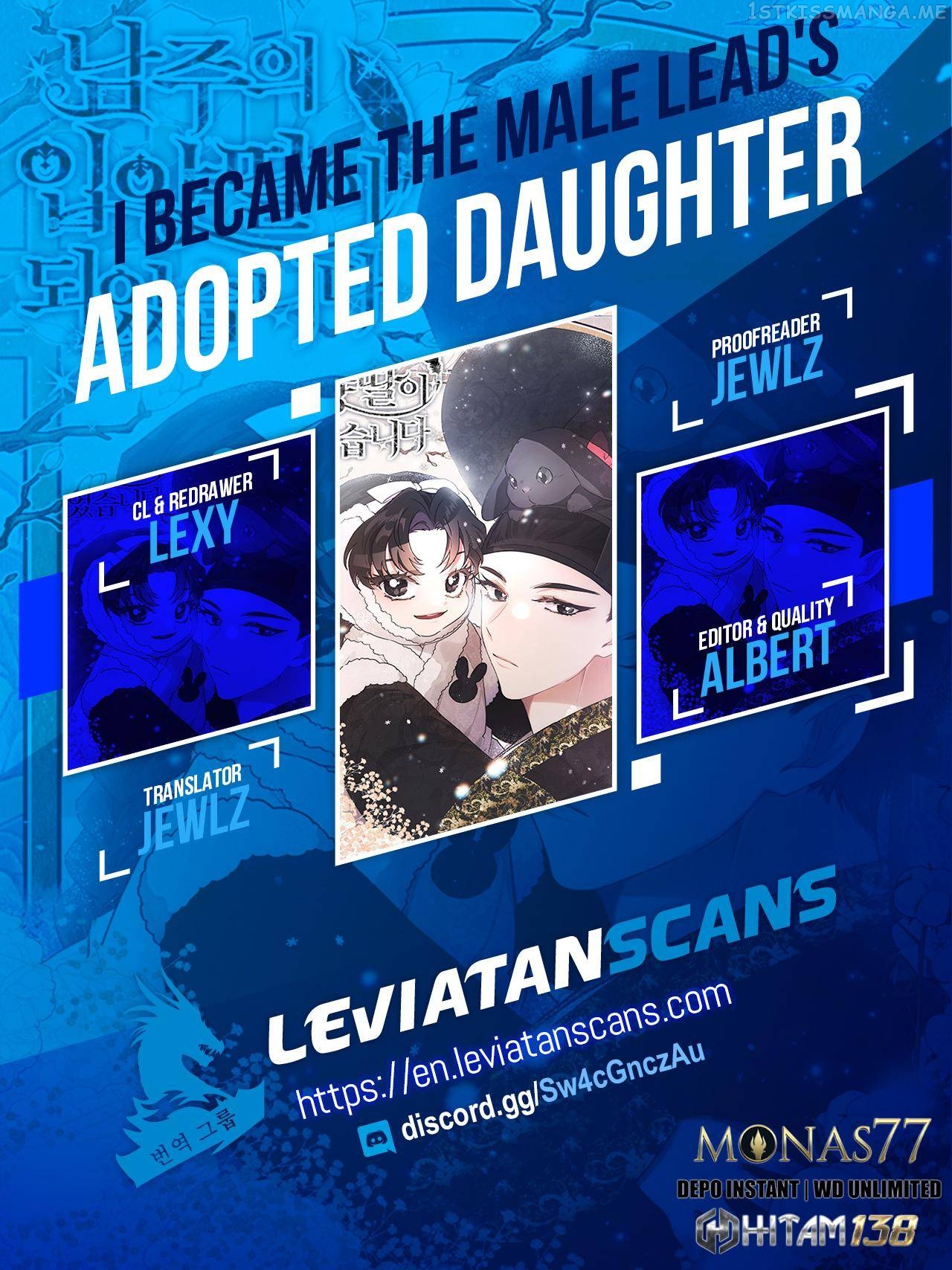 I Became the Male Lead’s Adopted Daughter Chapter 74 - page 1