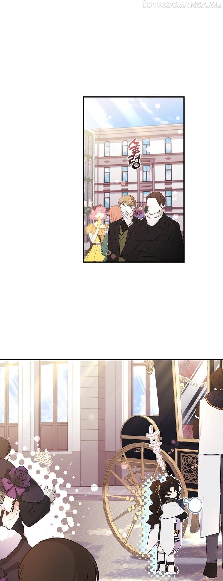 I Became the Male Lead’s Adopted Daughter Chapter 73 - page 42