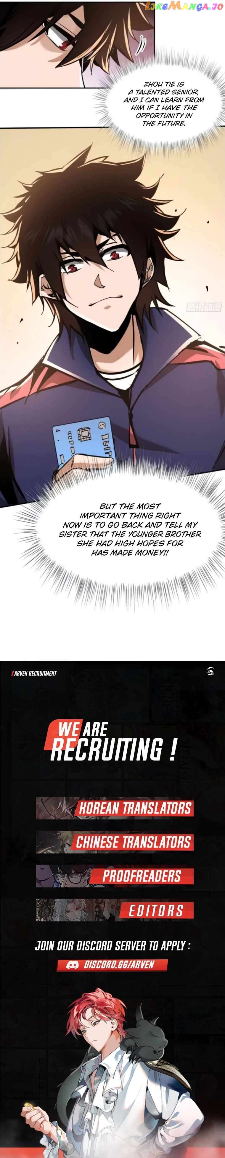 I Am Really Not the Demon Lord! Chapter 6 - page 7