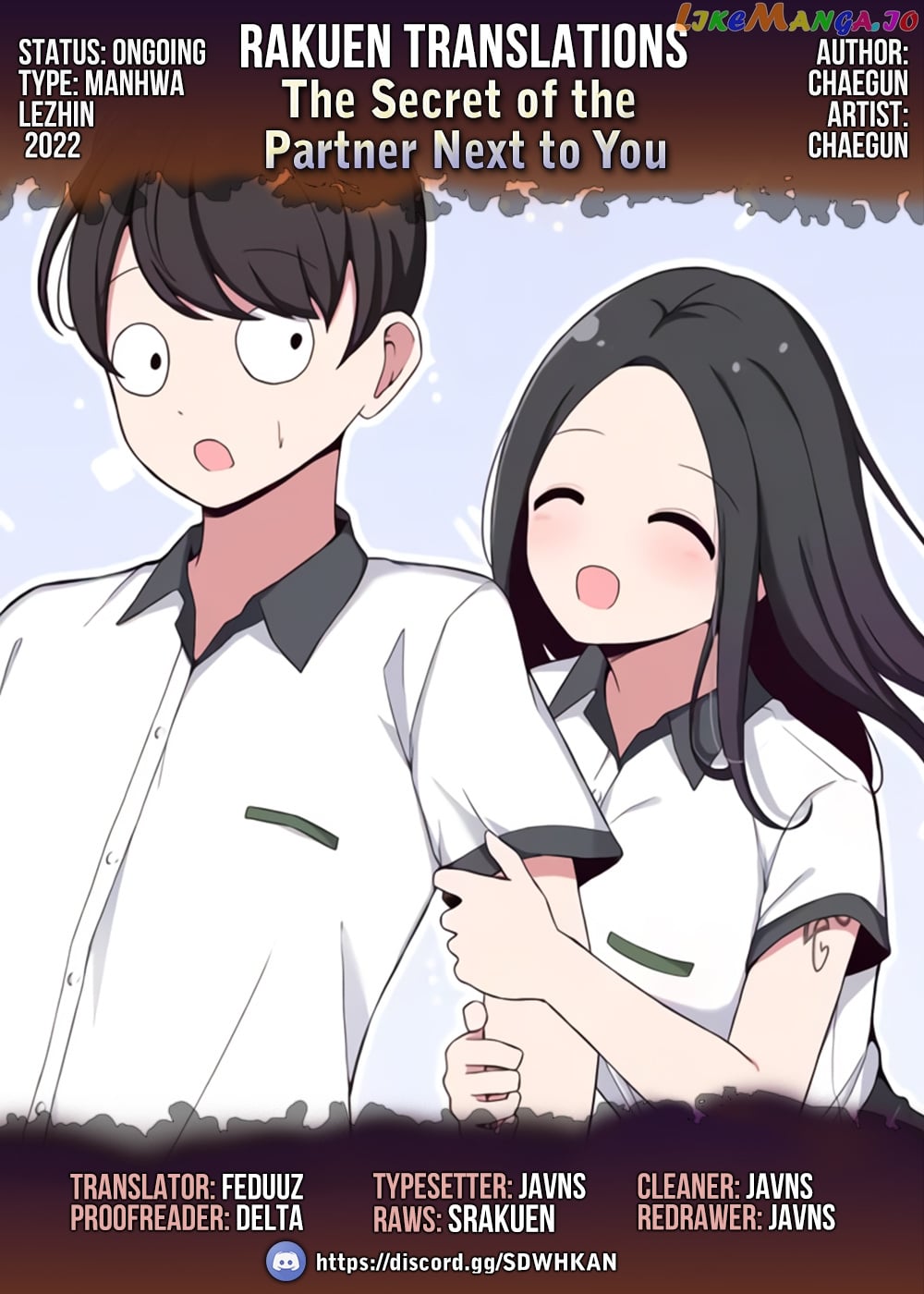 The Secret Of The Partner Next To You chapter 4 - page 1