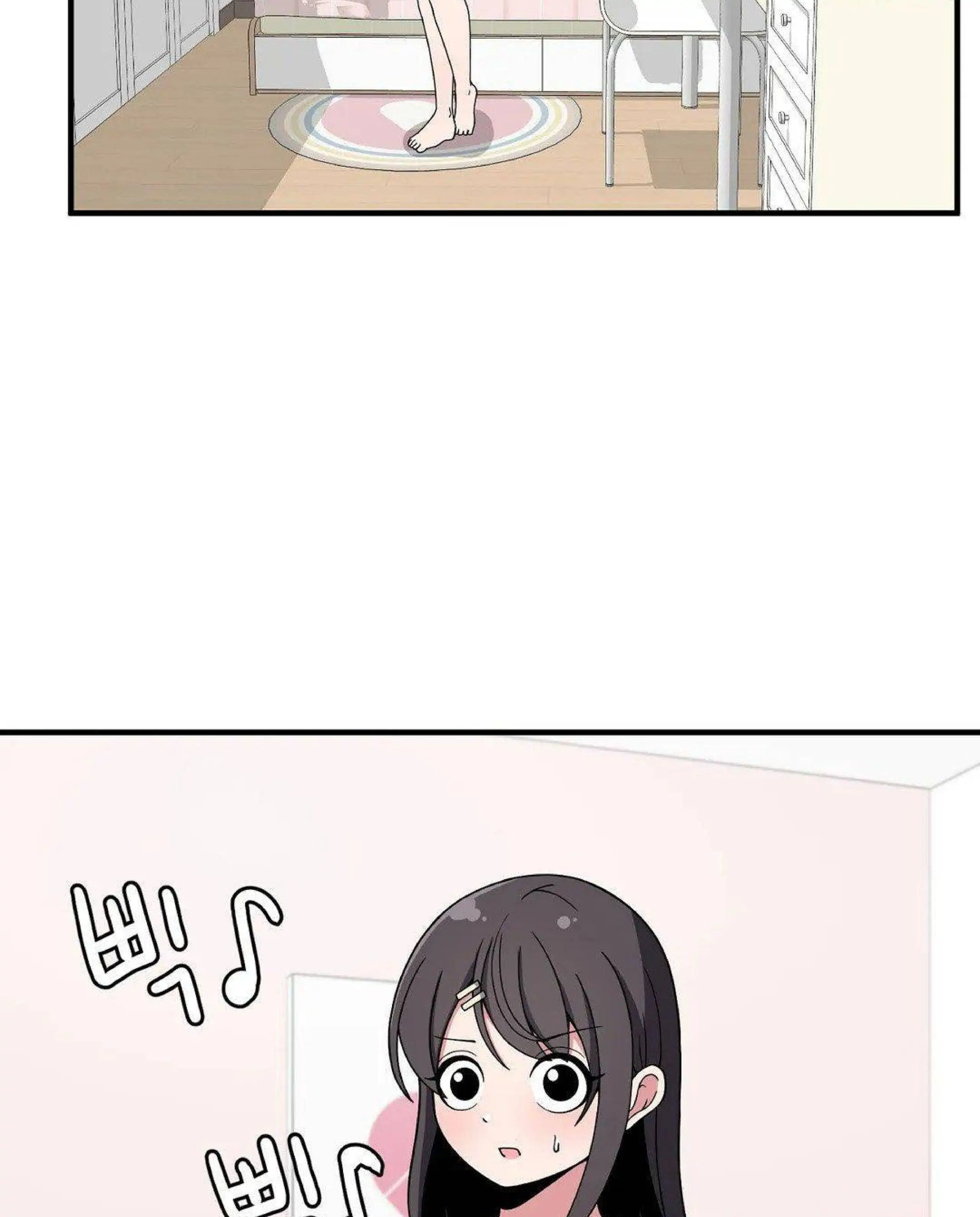 The Secret Of The Partner Next To You Chapter 18 - page 5