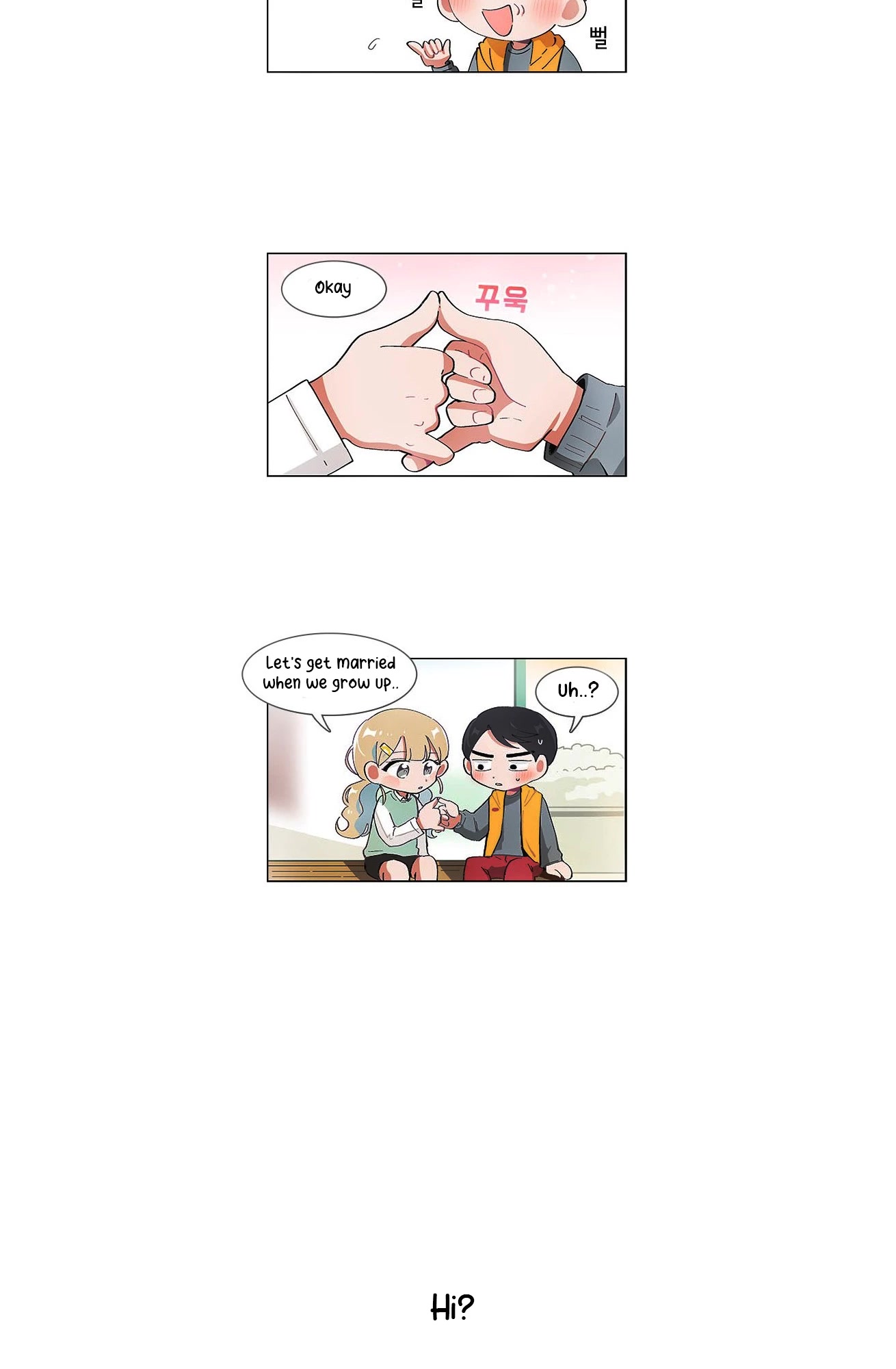 I Only Want to Beat You Chapter 53 - page 18