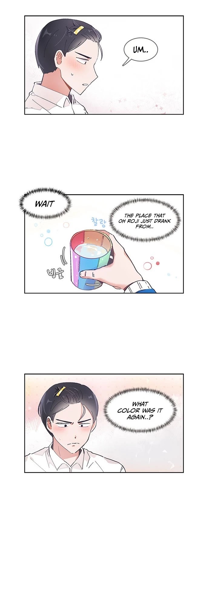 I Only Want to Beat You Chapter 50 - page 5