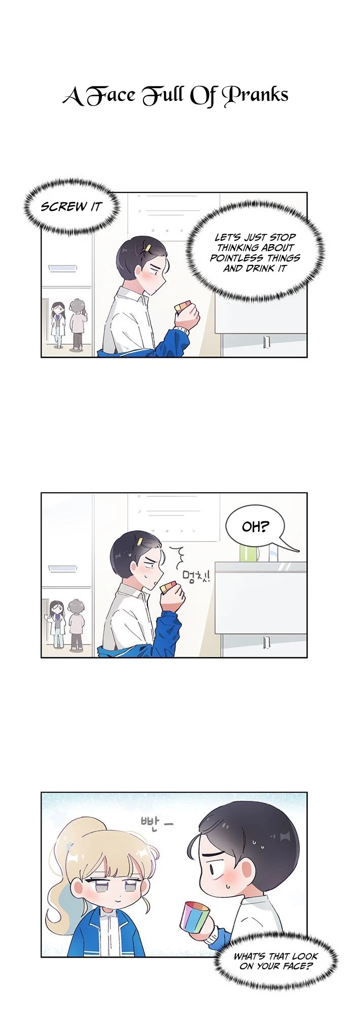 I Only Want to Beat You Chapter 50 - page 6