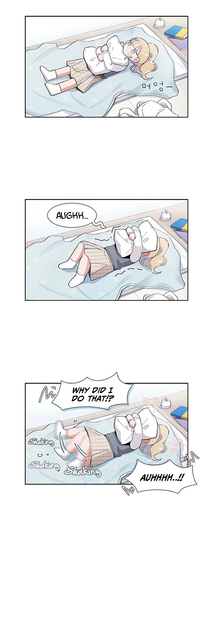 I Only Want to Beat You Chapter 49 - page 5