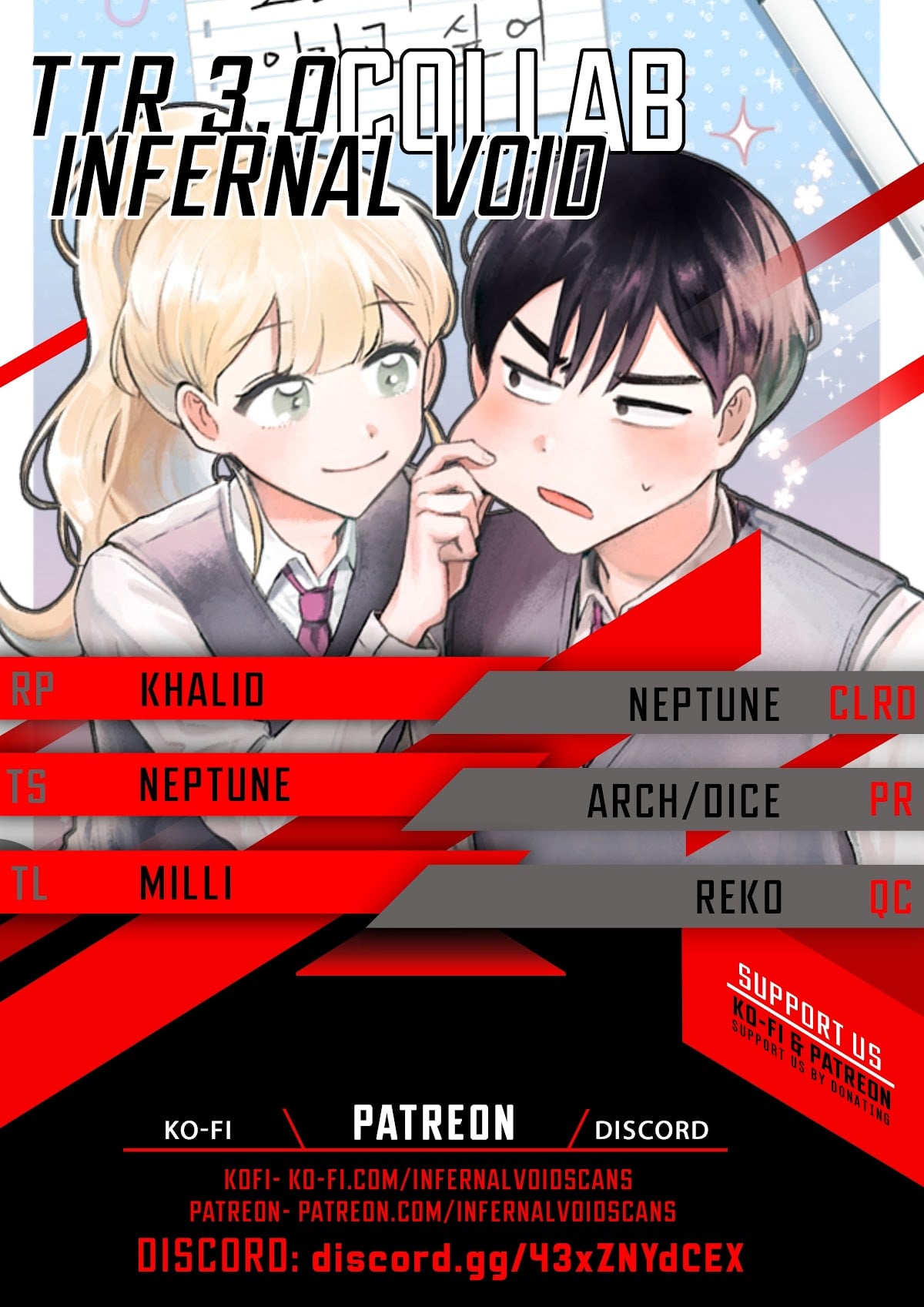 I Only Want to Beat You Chapter 48 - page 1