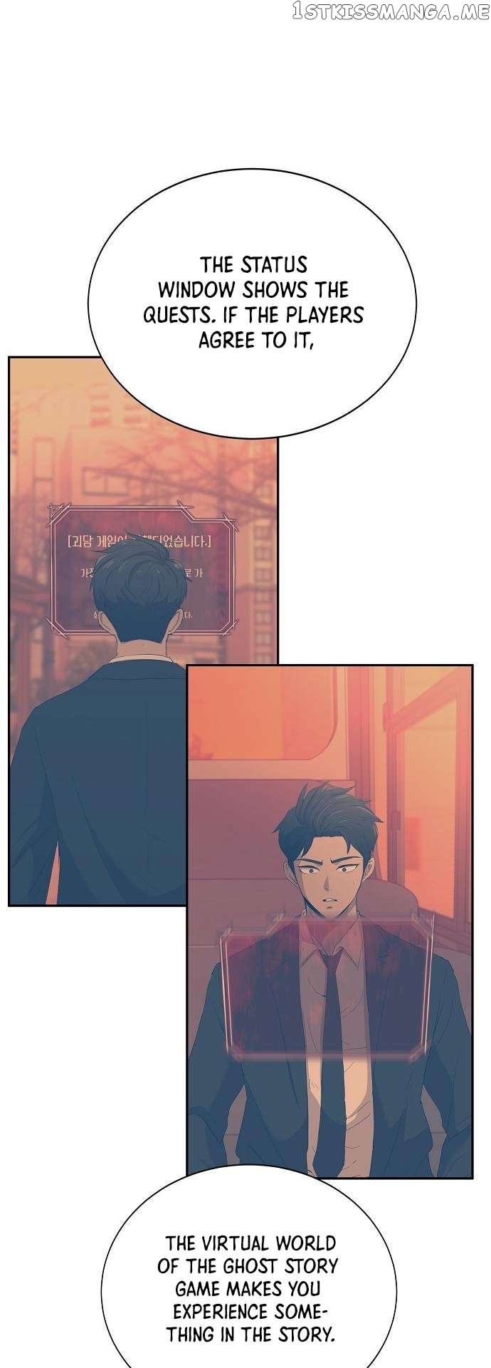 Ghost Stories Game Chapter 3 - page 17