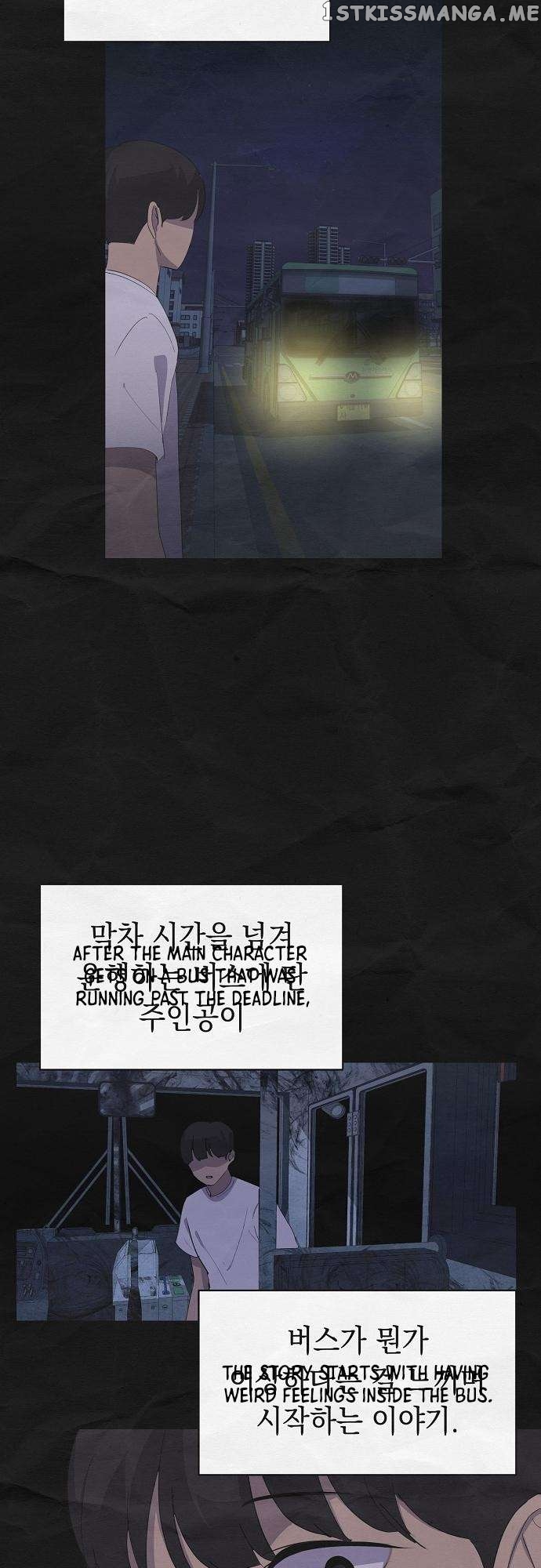 Ghost Stories Game Chapter 2 - page 15