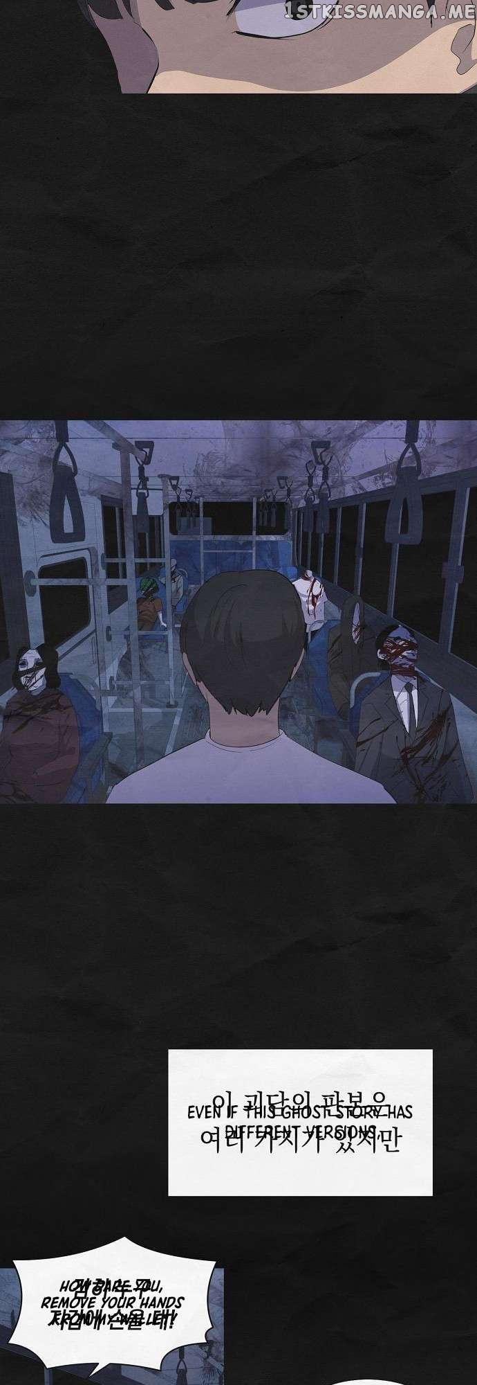 Ghost Stories Game Chapter 2 - page 16