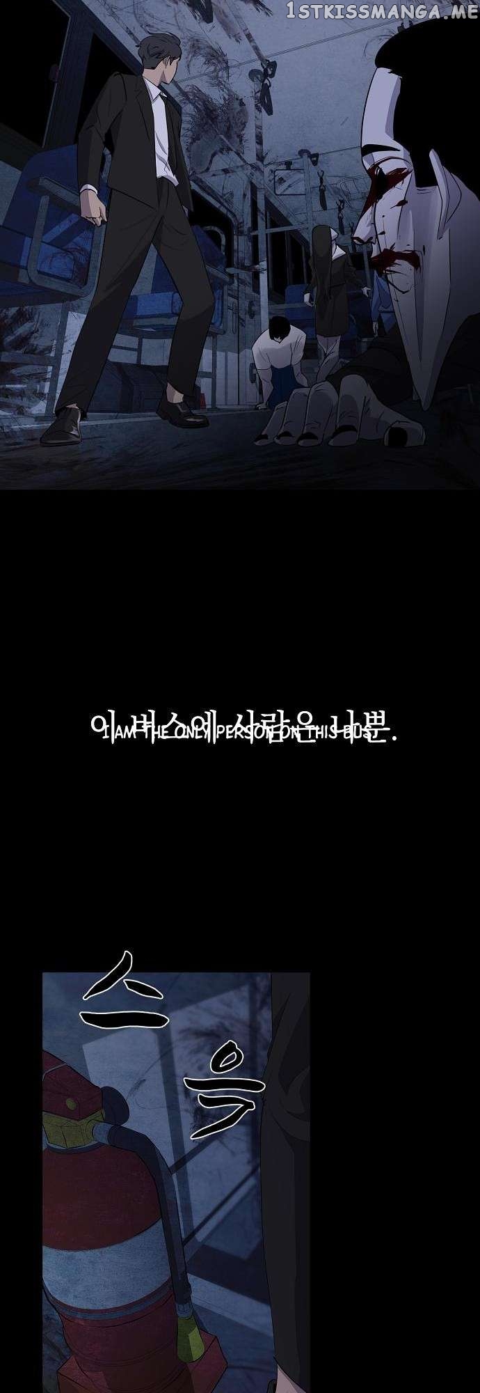 Ghost Stories Game Chapter 2 - page 22
