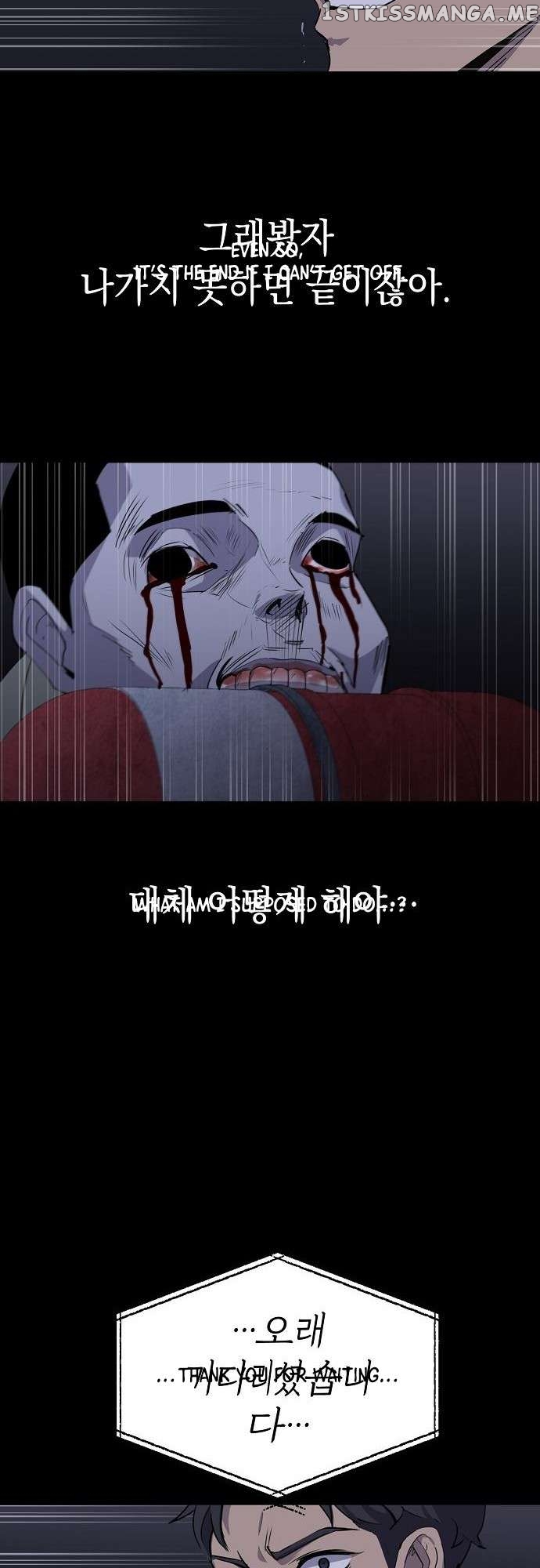 Ghost Stories Game Chapter 2 - page 26