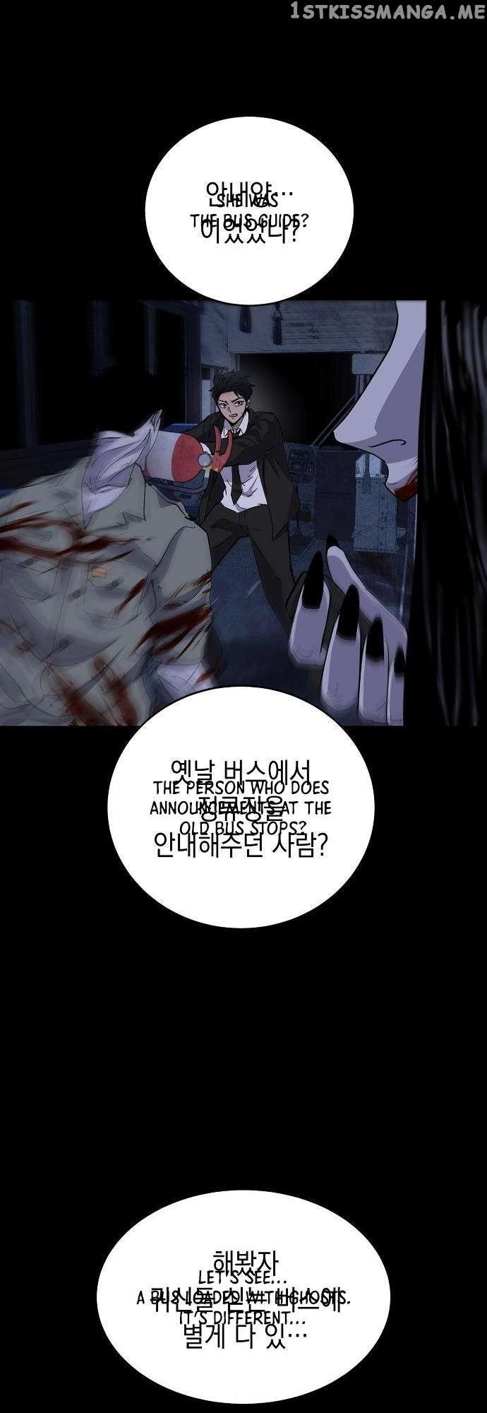 Ghost Stories Game Chapter 2 - page 28