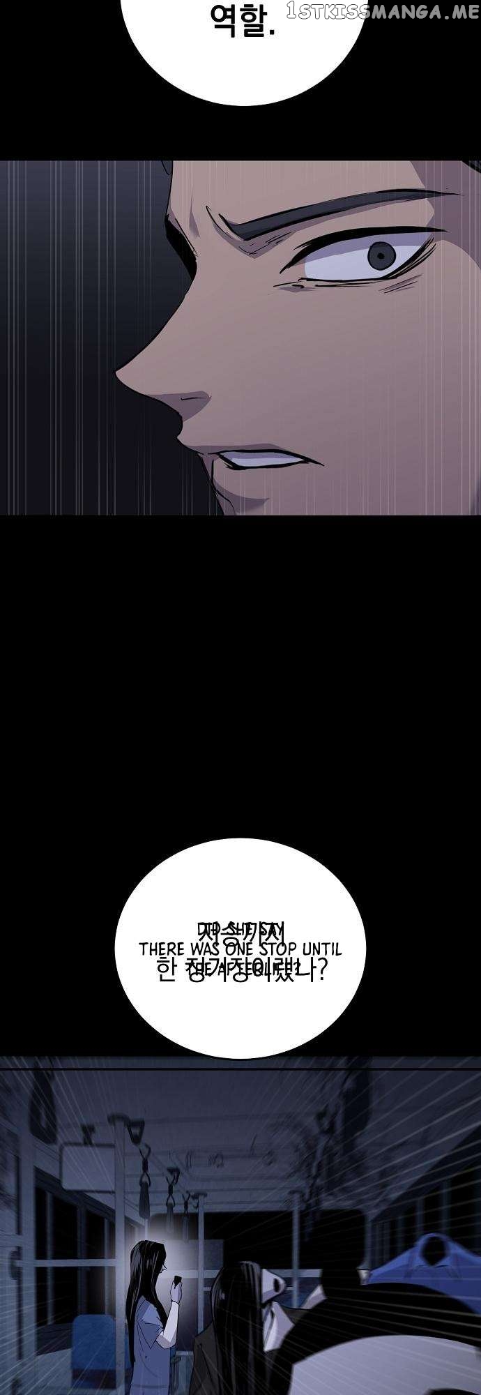 Ghost Stories Game Chapter 2 - page 30
