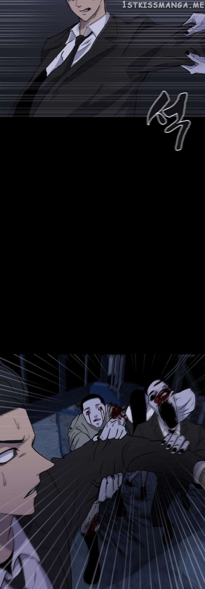 Ghost Stories Game Chapter 2 - page 35