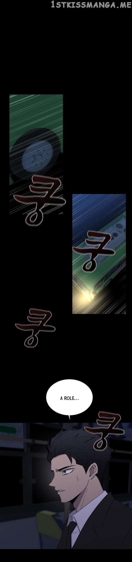 Ghost Stories Game Chapter 2 - page 8