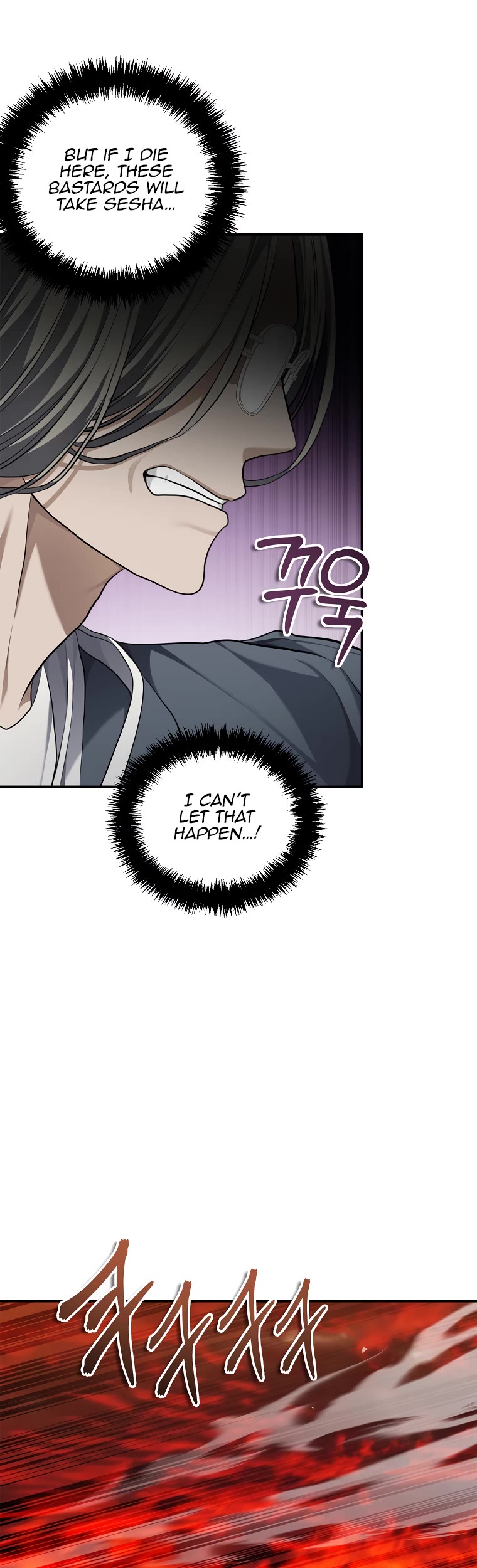 Ranker Who Lives A Second Time chapter 136 - page 51