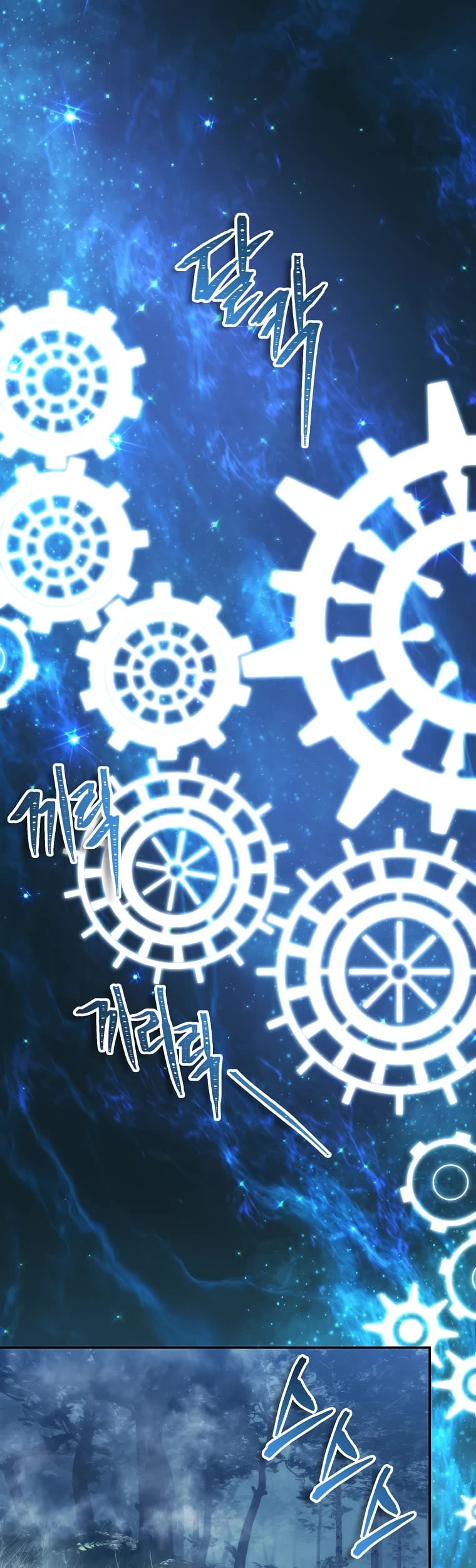 Ranker Who Lives A Second Time chapter 135 - page 14