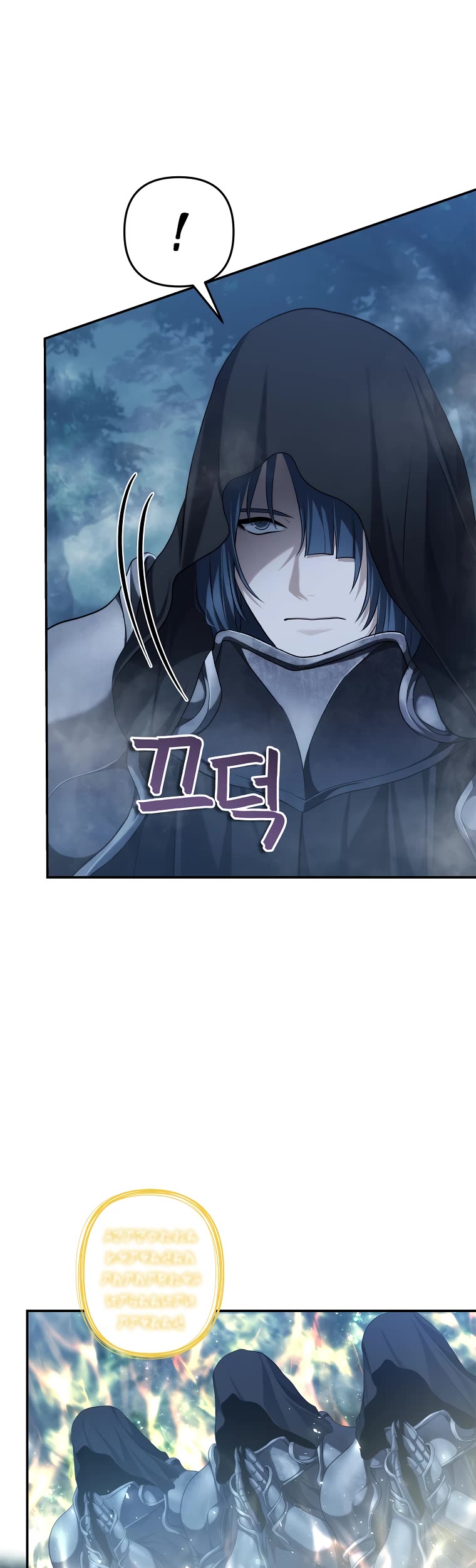 Ranker Who Lives A Second Time chapter 135 - page 20