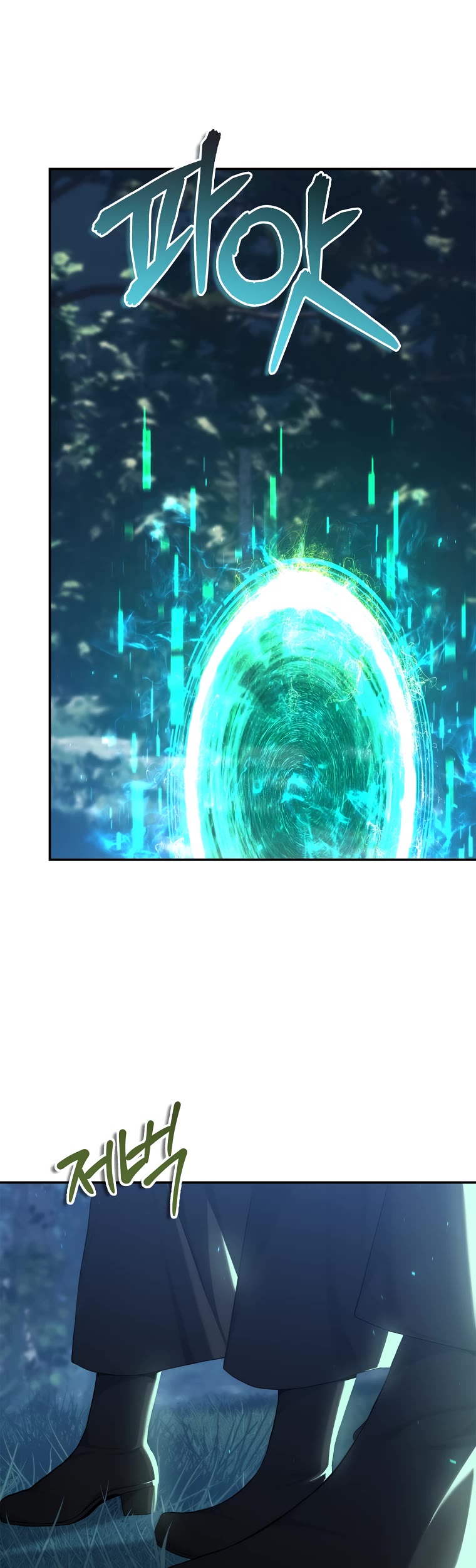 Ranker Who Lives A Second Time chapter 135 - page 37