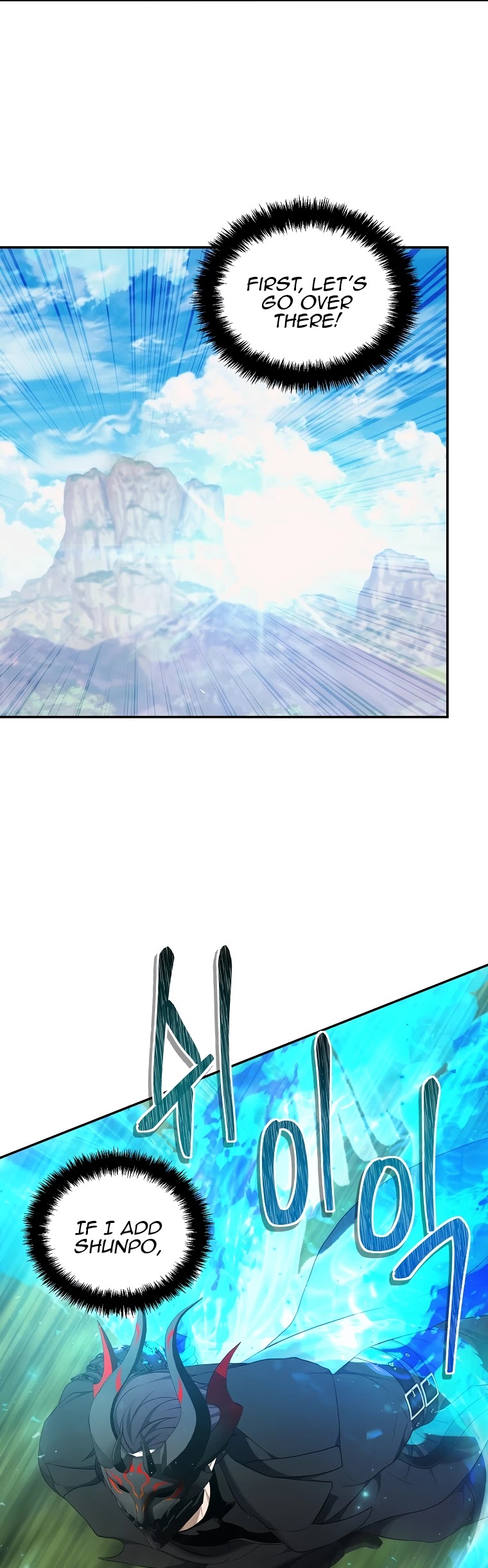 Ranker Who Lives A Second Time chapter 121 - page 18