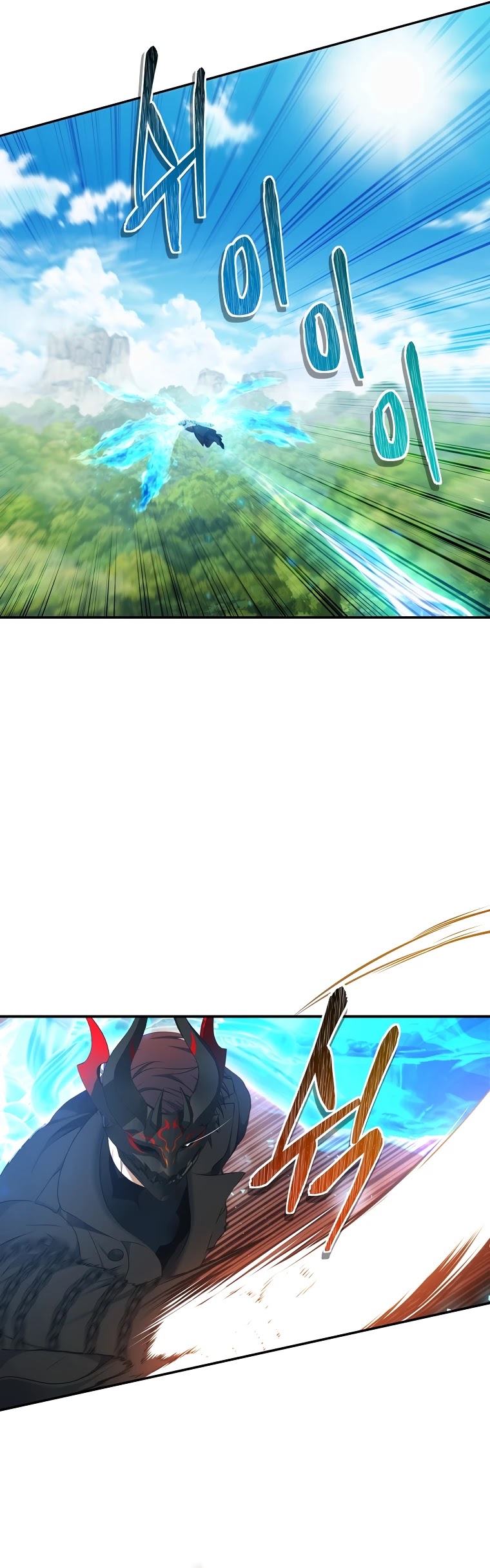 Ranker Who Lives A Second Time chapter 121 - page 20