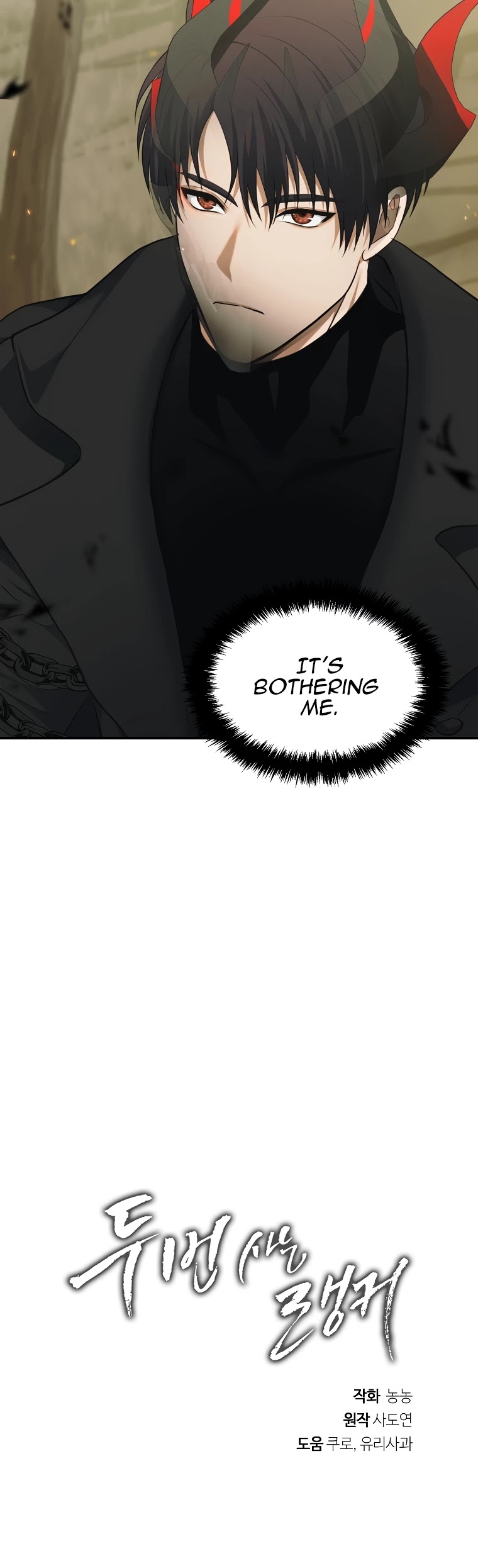 Ranker Who Lives A Second Time chapter 121 - page 61