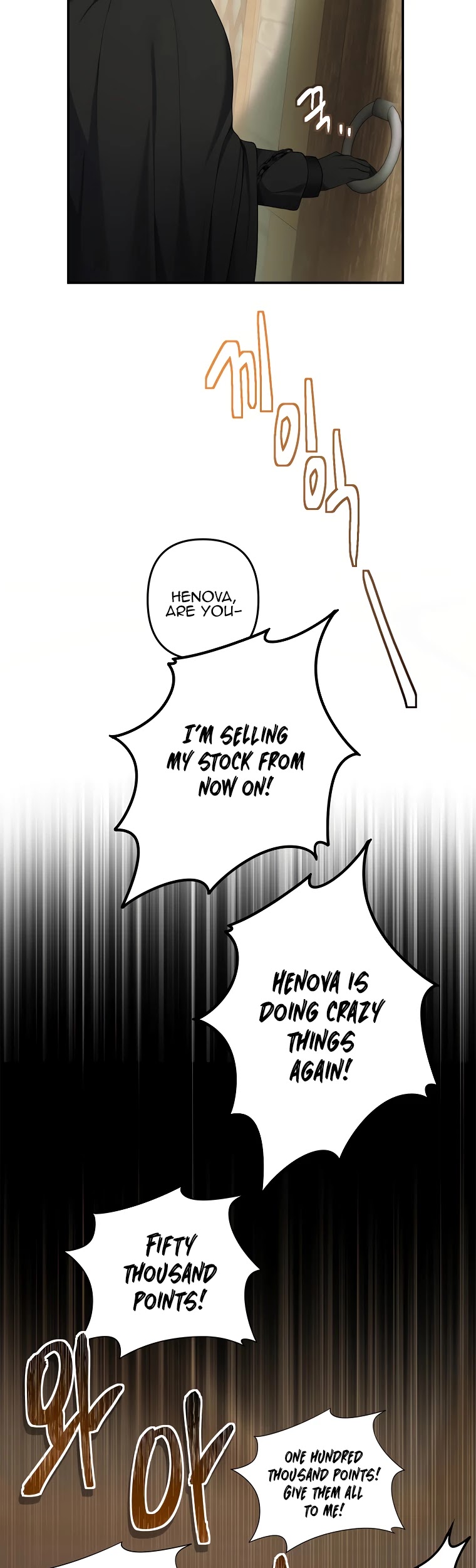 Ranker Who Lives A Second Time chapter 120 - page 19
